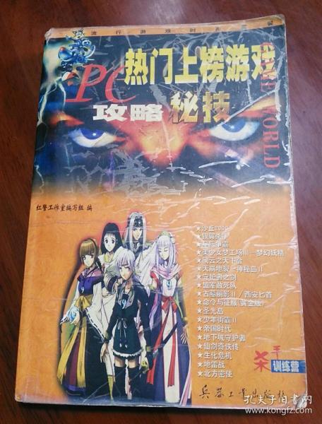 歆酱游戏屋,尽享欢乐时光(图3)
