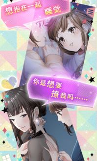 宿舍剧情游戏,青春校园的欢乐与泪水(图1) 宿舍剧情游戏,青春校园的欢乐与泪水(图1)