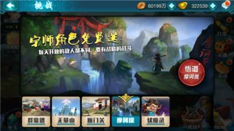 崖游戏,探索未知世界的虚拟冒险之旅(图3) 崖游戏,探索未知世界的虚拟冒险之旅(图3)