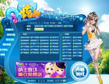 炫舞游戏符号,揭秘游戏中的神秘世界(图2) 炫舞游戏符号,揭秘游戏中的神秘世界(图2)