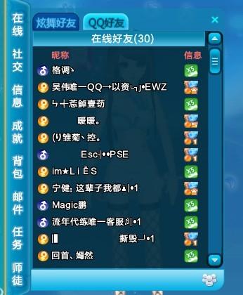 炫舞游戏符号,揭秘游戏中的神秘世界(图3) 炫舞游戏符号,揭秘游戏中的神秘世界(图3)