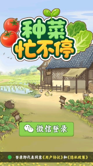 白菜游戏app免费版 (图1) 白菜游戏app免费版 (图1)
