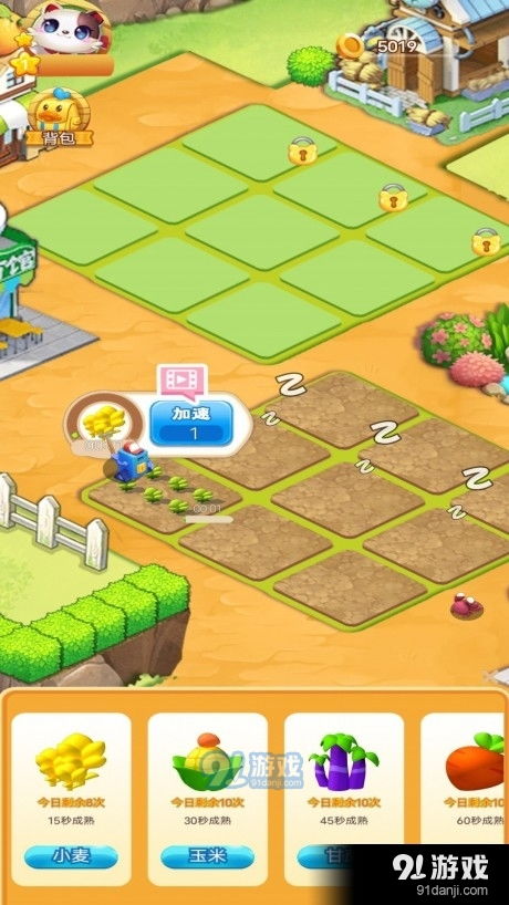白菜游戏app免费版 (图3) 白菜游戏app免费版 (图3)