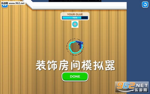 我布置陷阱贼6 (图2)