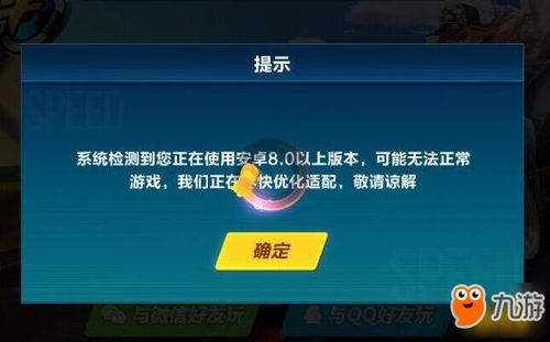 歌词适配大师安卓版下载 (图3)
