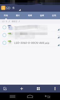粉末游戏不用登录版 (图1) 粉末游戏不用登录版 (图1)