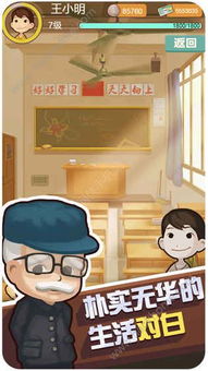 摇曳露营游戏手机版 (图2) 摇曳露营游戏手机版 (图2)