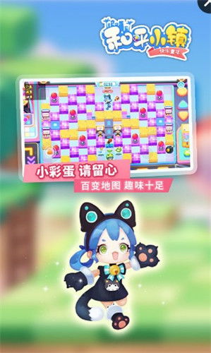 摇曳露营游戏手机版 (图3) 摇曳露营游戏手机版 (图3)