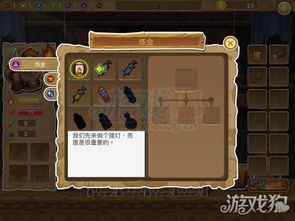 拼图大闯关游戏最新版 (图2) 拼图大闯关游戏最新版 (图2)