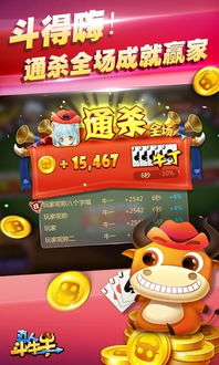 可以赢钱的斗牛游戏,挑战你的智慧与运气的竞技场(图2) 可以赢钱的斗牛游戏,挑战你的智慧与运气的竞技场(图2)