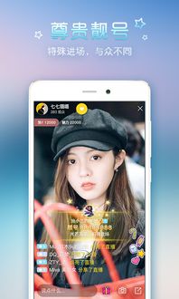 菠萝街怎么直播游戏(图3) 菠萝街怎么直播游戏(图3)