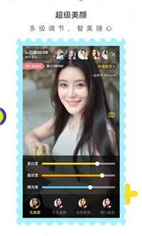 菠萝街怎么直播游戏(图1) 菠萝街怎么直播游戏(图1)