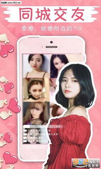 菠萝街怎么直播游戏(图2) 菠萝街怎么直播游戏(图2)