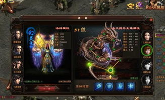 电脑传奇游戏哪个好玩,哪个才是你的最爱？(图2)
