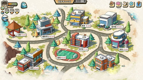 学校在哪游戏(图2) 学校在哪游戏(图2)