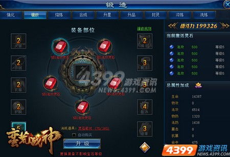 修改游戏灵石,游戏内全新灵石生成系统揭秘(图2) 修改游戏灵石,游戏内全新灵石生成系统揭秘(图2)