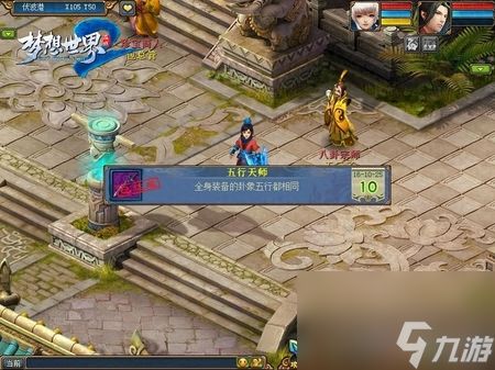 新游戏世界txt(图2) 新游戏世界txt(图2)