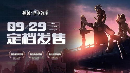 新游戏世界txt(图3) 新游戏世界txt(图3)