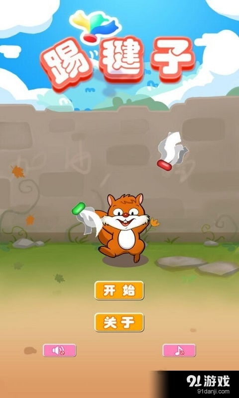 小游戏加分,积分翻倍!揭秘小游戏加分秘籍(图3) 小游戏加分,积分翻倍!揭秘小游戏加分秘籍(图3)