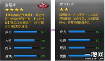 数字传递游戏方法技巧,轻松通关攻略(图1)