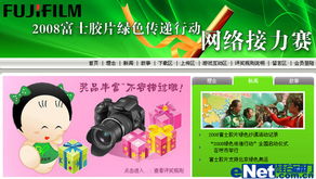 数字传递游戏方法技巧,轻松通关攻略(图3)