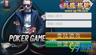 兴盛游戏官网,畅游虚拟世界的门户之旅(图1) 兴盛游戏官网,畅游虚拟世界的门户之旅(图1)