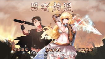 星汉灿烂同人游戏,同人游戏中的奇幻冒险之旅(图2) 星汉灿烂同人游戏,同人游戏中的奇幻冒险之旅(图2)