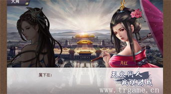 星汉灿烂同人游戏,同人游戏中的奇幻冒险之旅(图3) 星汉灿烂同人游戏,同人游戏中的奇幻冒险之旅(图3)