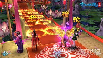 新郎抢亲游戏,新郎抢亲游戏的欢乐盛宴(图2)