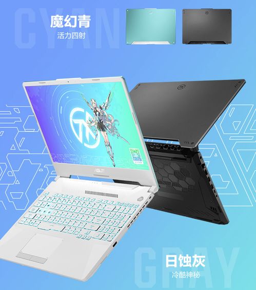学生用游戏本,学生游戏本体验全解析(图2) 学生用游戏本,学生游戏本体验全解析(图2)