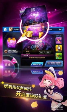 好玩的游戏安卓,尽享好游戏无限乐趣(图3) 好玩的游戏安卓,尽享好游戏无限乐趣(图3)