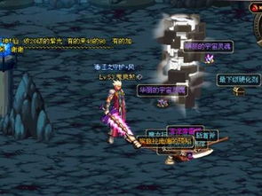 好听的战士游戏名字,英雄豪杰——探寻好听的战士游戏名字背后的传奇故事(图2) 好听的战士游戏名字,英雄豪杰——探寻好听的战士游戏名字背后的传奇故事(图2)