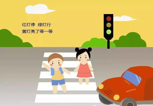 户外游戏红绿灯,安全与规则的守护者(图2)