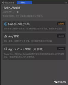 实时游戏音视频,沉浸式体验的视听盛宴(图2) 实时游戏音视频,沉浸式体验的视听盛宴(图2)