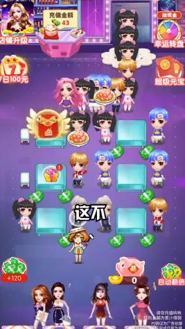 小游戏升级,勇闯奇幻世界(图2) 小游戏升级,勇闯奇幻世界(图2)