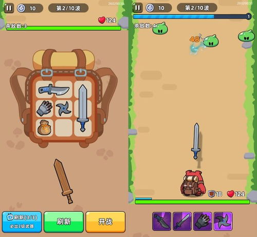 小游戏升级,勇闯奇幻世界(图1) 小游戏升级,勇闯奇幻世界(图1)