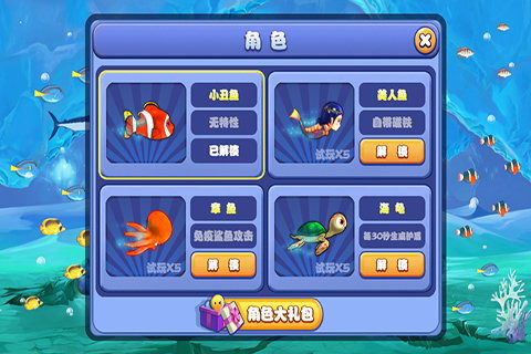 小鱼游戏网名,解锁欢乐无限(图2) 小鱼游戏网名,解锁欢乐无限(图2)