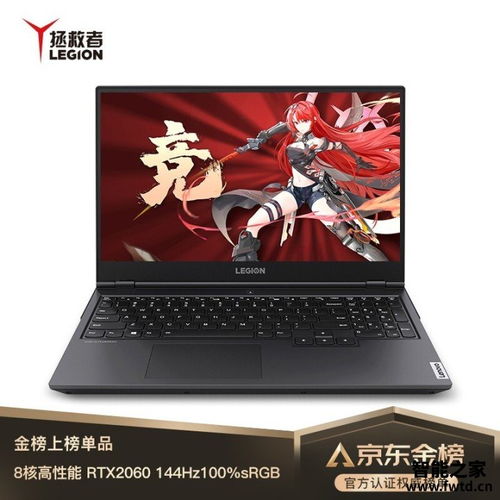 性价比高的游戏本排名,2023年度高性价比游戏笔记本排行盘点(图2)