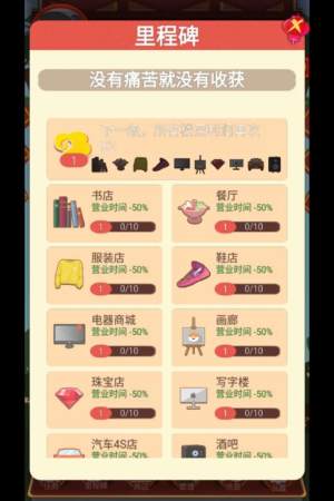 盖楼我贼溜 (图2) 盖楼我贼溜 (图2)