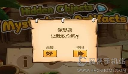 孙美琪疑案金牙宗大宝游戏官方版最新下载2024 (图1) 孙美琪疑案金牙宗大宝游戏官方版最新下载2024 (图1)