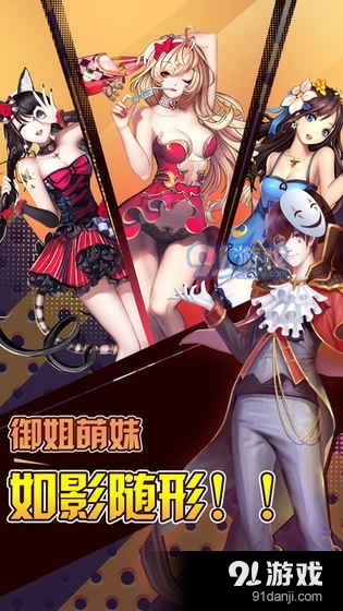 卡在窗户的女孩游戏手机版 (图3) 卡在窗户的女孩游戏手机版 (图3)