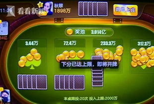 新不良人正版安卓手机游戏下载 (图3)