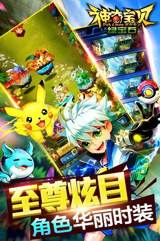 我的世界神奇宝贝朱紫 (图3) 我的世界神奇宝贝朱紫 (图3)