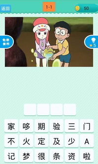 看图猜人物 (图1) 看图猜人物 (图1)