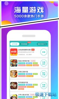 新不良人正版安卓手机游戏下载 (图1)