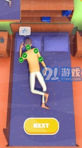 沉睡的刻晴触摸游戏破解版 (图3) 沉睡的刻晴触摸游戏破解版 (图3)