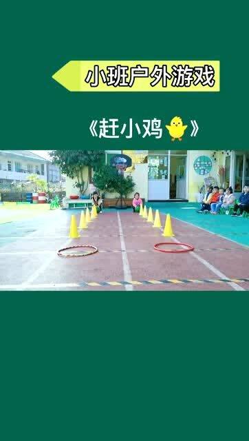 幼儿园游戏鸭子攻略(图3) 幼儿园游戏鸭子攻略(图3)