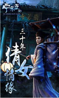 宁采臣绝望游戏,绝望游戏中的生死抉择(图2) 宁采臣绝望游戏,绝望游戏中的生死抉择(图2)