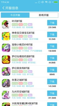 艾吾游戏宝盒,探索无限乐趣的奇幻之旅(图1) 艾吾游戏宝盒,探索无限乐趣的奇幻之旅(图1)