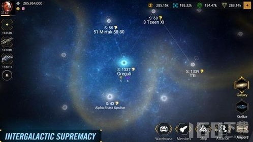 星际无限游戏,探索未知宇宙的冒险之旅(图1) 星际无限游戏,探索未知宇宙的冒险之旅(图1)